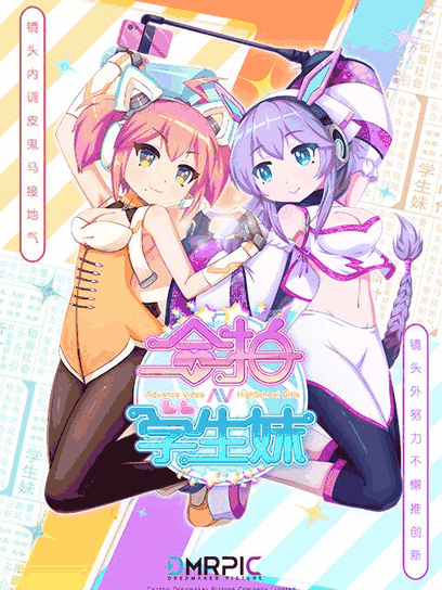 合拍学生妹